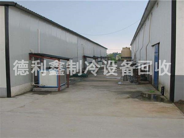 冷庫回收，專業(yè)冷庫設備回收，高價回收