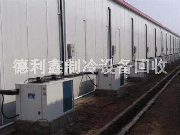 大型冷庫(kù)回收，冷庫(kù)設(shè)備回收，冷庫(kù)回收價(jià)格