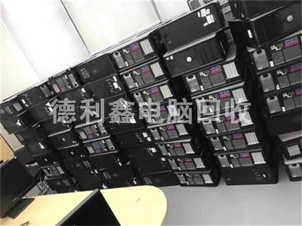 北京品牌電腦回收，品牌辦公電腦回收