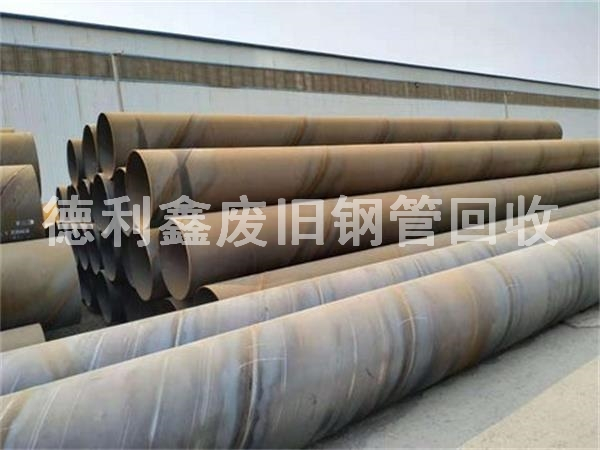 北京廢舊鋼管回收，螺旋管回收，無縫管回收