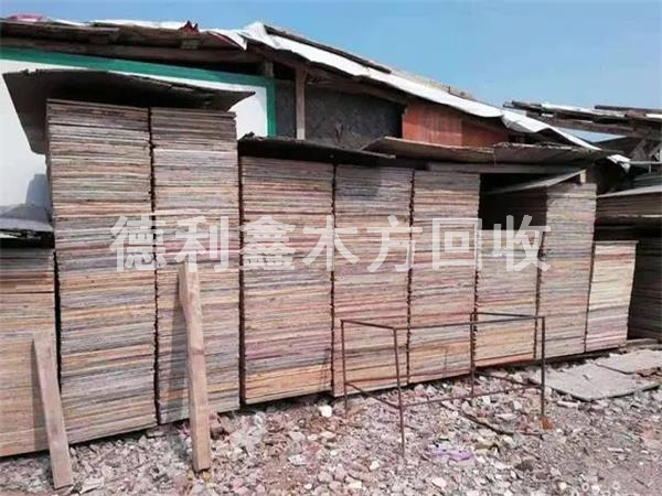 北京回收竹膠板，工地木模板回收