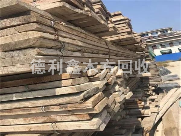 北京木方回收，北京竹膠板回收，北京大板回收