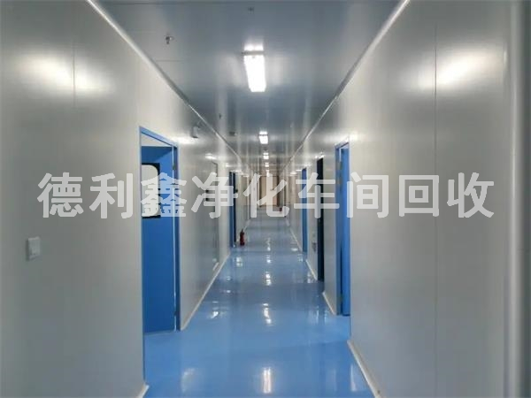 北京高價(jià)回收凈化車間，免費(fèi)拆除，上門回收