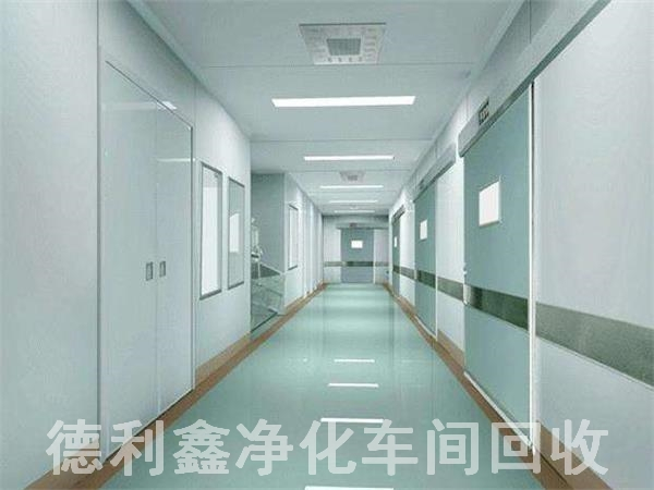 北京凈化車間回收，潔凈廠房凈化板回收，食品車間回收