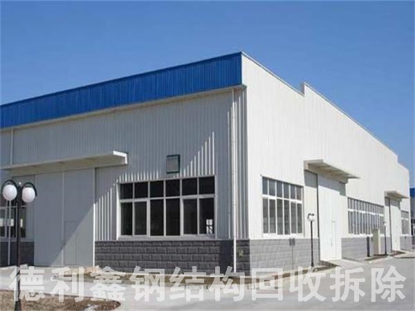 鋼結構高價回收，鋼結構廠房專業(yè)拆除