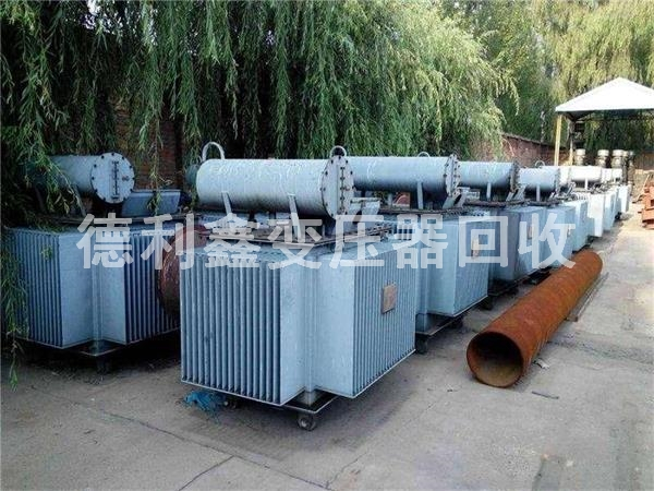 專業(yè)變壓器回收，變壓器回收價格，配電柜回收價格