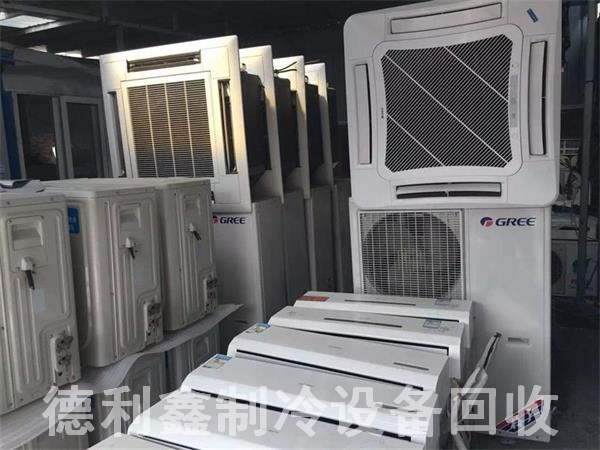 北京朝陽區(qū)專業(yè)空調(diào)回收，二手空調(diào)回收