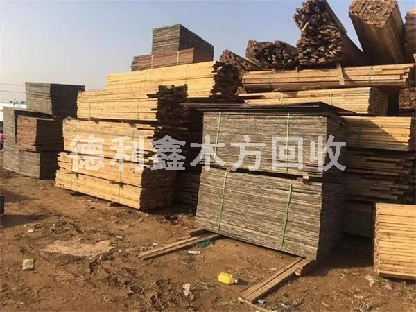 平谷木方回收，建筑木方回收