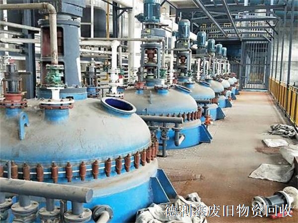 化工廠設備回收，化工反應釜設備回收