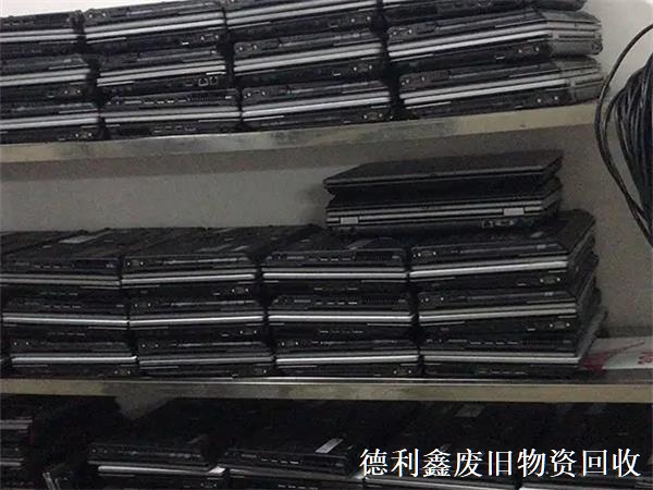 大量收購(gòu)二手電腦，廢舊電腦及配件回收
