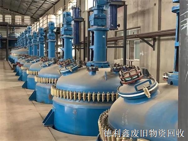 《公司推薦》回收化工廠成套設(shè)備，藥廠化工機(jī)械，生產(chǎn)線設(shè)備，北京天津