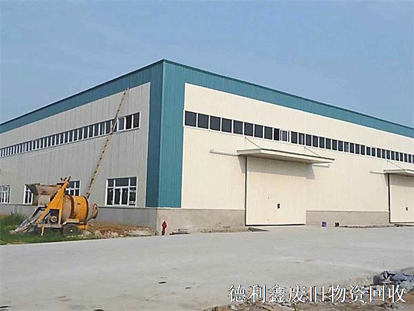 北京哪里回收鋼結(jié)構(gòu)，附近鋼結(jié)構(gòu)廠房回收商家