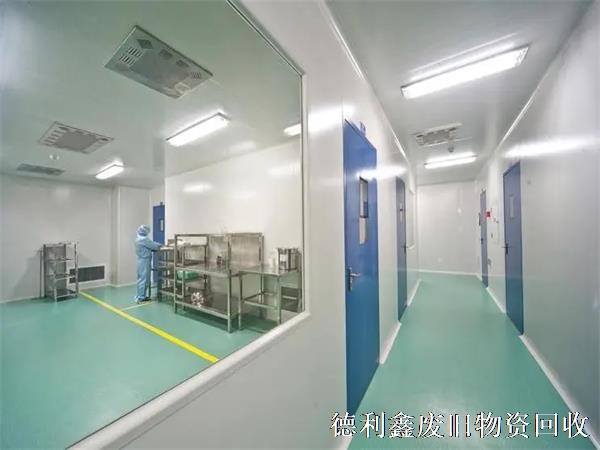 大興凈化車間拆除，藥廠凈化車間回收
