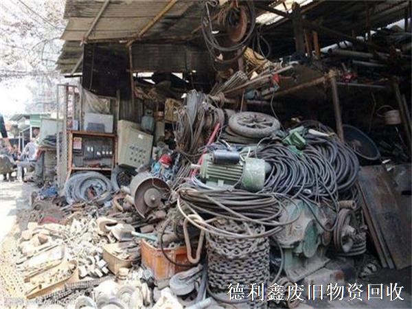 亦莊廢舊庫(kù)存物資回收，舊電機(jī)水泵回收